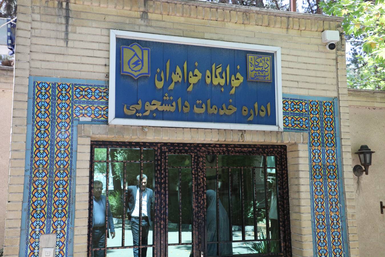 صورة مصغّرة